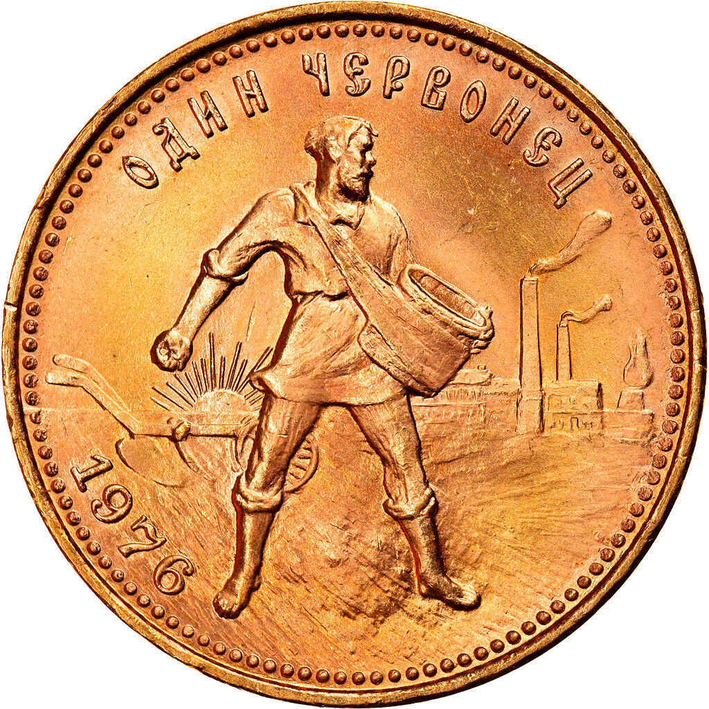 10 Roubles Russian Coin