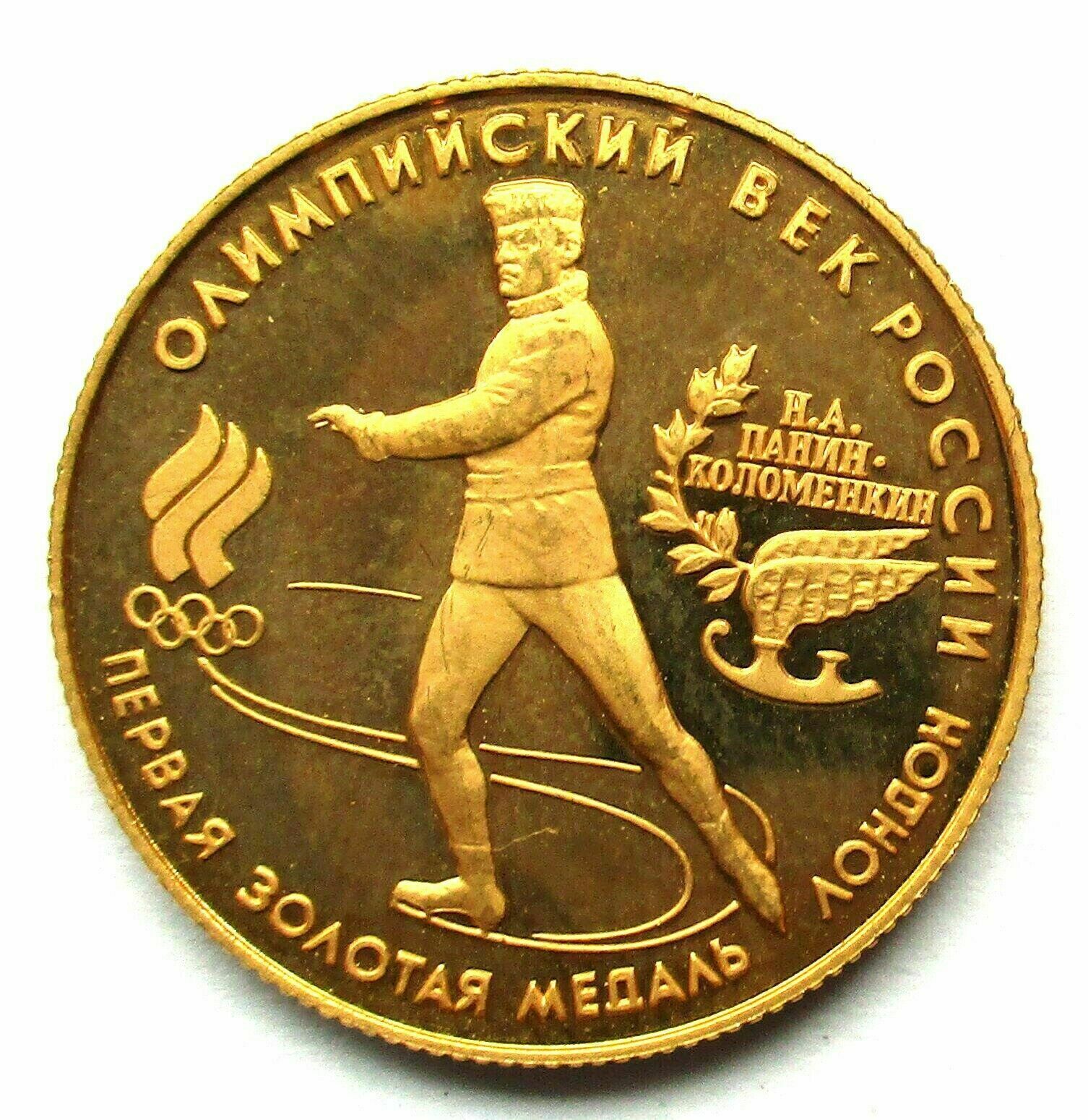 Commemorative Gold Coin